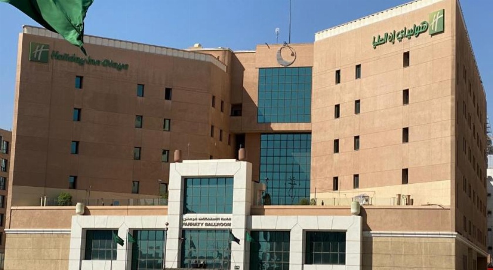 Holiday Inn Olaya Image 42